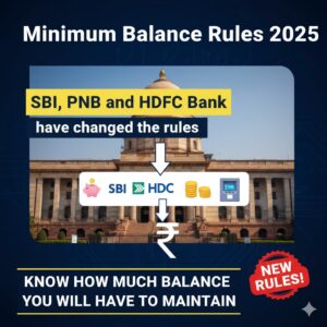 मिनिमम बैलेंस इन बैंक अकाउंट
