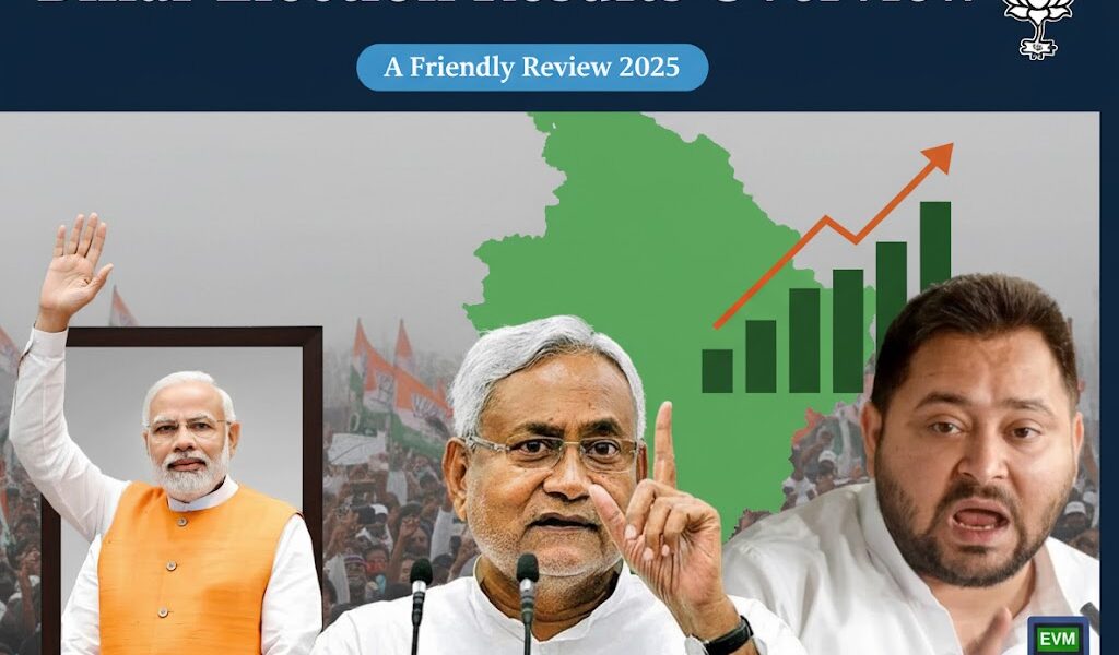 बिहार चुनाव