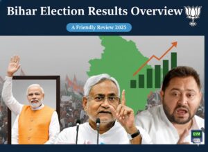 बिहार चुनाव